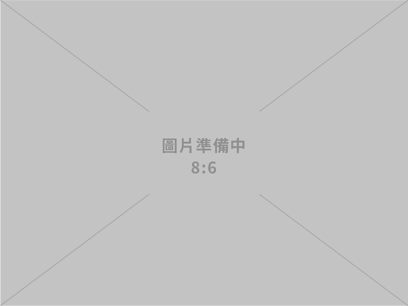 好記營造有限公司